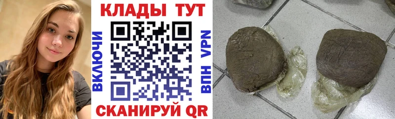 Где можно купить наркотики Конаково Псилоцибиновые грибы АМФ КОКАИН блэк спрут ТОР Мефедрон APVP Бошки Шишки ГАШ