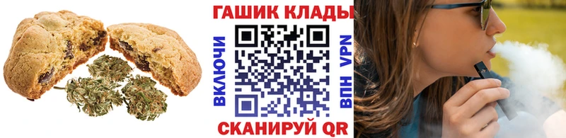 Печенье с ТГК конопля blacksprut tor Конаково где найти наркотики