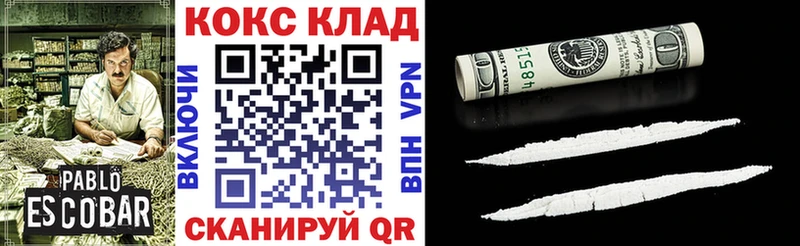 Кокаин Боливия  mega как войти  Конаково 