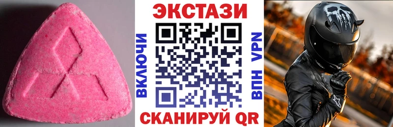 Экстази ешки  Конаково 