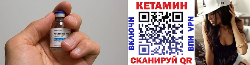 КЕТАМИН ketamine  МЕГА как зайти  Конаково 