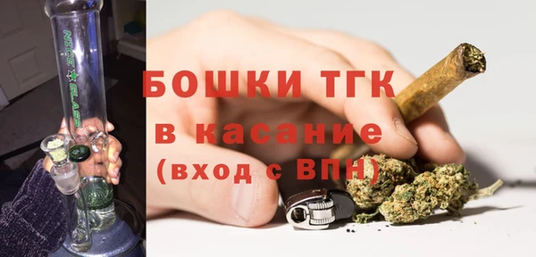 метамфетамин Арсеньев