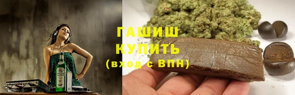 метамфетамин Арсеньев