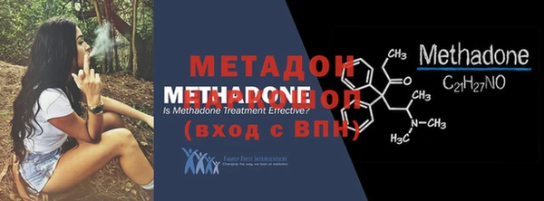 метамфетамин Арсеньев
