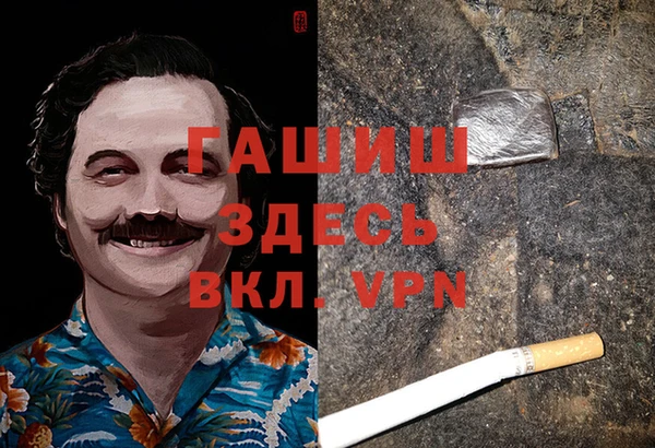 метамфетамин Арсеньев