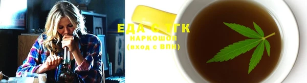 гидра Алексин