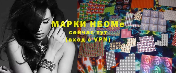 кокаин колумбия Армянск
