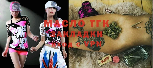 метамфетамин Арсеньев