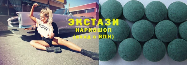 гидра Алексин