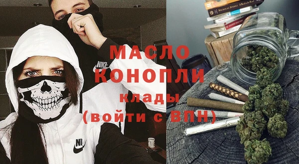 метамфетамин Арсеньев