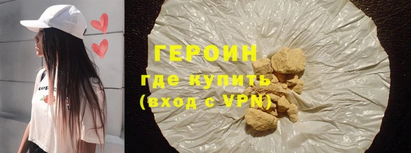 кокаин колумбия Армянск