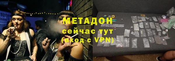 кокаин колумбия Армянск