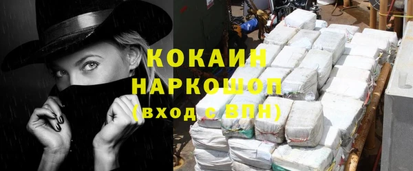 метамфетамин Арсеньев
