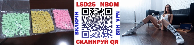 Лсд 25 экстази ecstasy  где найти   Конаково 