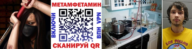 Первитин винт  Конаково 