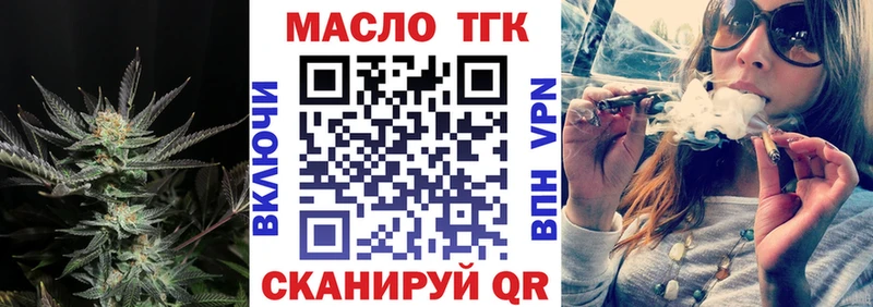 ТГК концентрат  Конаково 